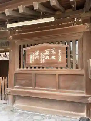 筥崎宮(福岡県)