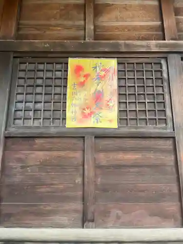 吉岡八幡神社(宮城県)