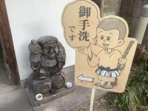 寳珠院（常楽寺）の像