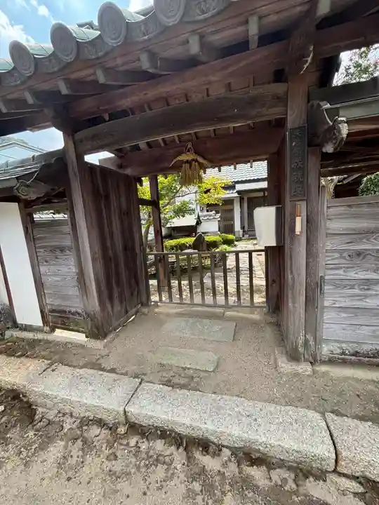 成就院(兵庫県)