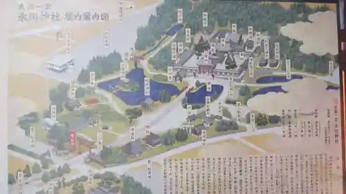 武蔵一宮氷川神社(埼玉県)