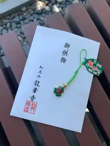 龍華寺(神奈川県)