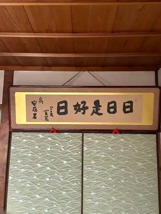 玉三稲荷神社の建物その他