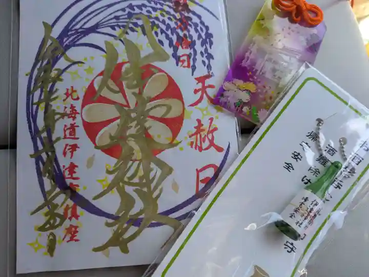 伊達神社の御朱印