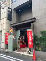 佛願寺(東京都)