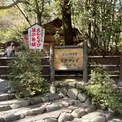 亀峰山平成院の建物その他