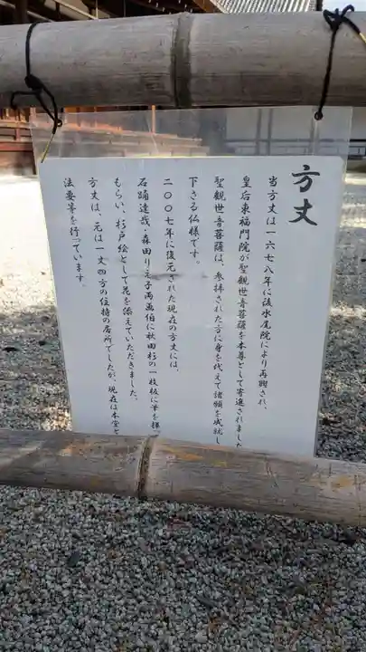 鹿苑寺(金閣寺)(京都府)