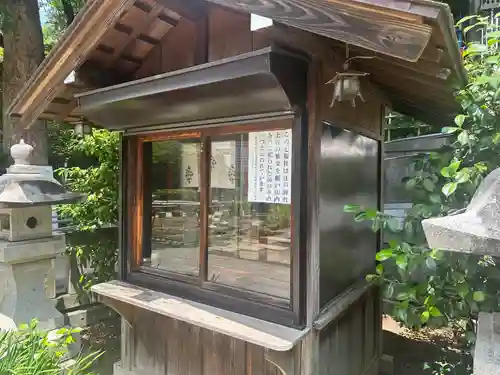 五條天神社(東京都)
