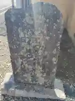 笠守稲荷神社(栃木県)