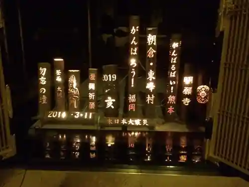 明願寺のその他建物