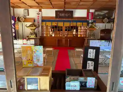 対面石八幡神社(静岡県)