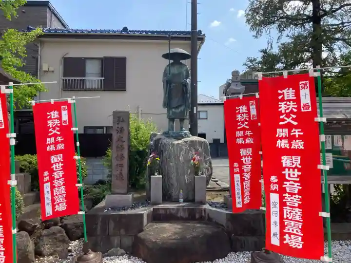 東福寺の{uncategorized: "未分類", other: "その他", undefined: "問題あり", building: "その他建物", grave: "お墓", sacred_gate: "鳥居", guardian: "狛犬", statue: "像", buddha: "仏像", history: "歴史", nature: "自然", garden: "庭園", animal: "動物", pagoda: "塔", temizu: "手水舎", mountain_gate: "山門・神門", sanctuary: "本殿・本堂", subordinate: "末社・摂社", art: "芸術", scenery: "景色", jizo: "地蔵", ema: "絵馬", goshuin: "御朱印", omikuji: "おみくじ", items: "授与品その他", amulet: "お守り", goshuincho: "御朱印帳", eats: "食事", festival: "お祭り", votive_dance: "神楽", shichigosan: "七五三参", wedding: "結婚式", experience: "体験その他", initially: "初詣", around: "周辺", anti_infection: "感染症対策"}