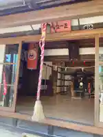 正一位霊験稲荷社(栃木県)