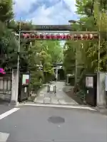 江東天祖神社(東京都)