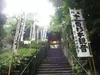 杉本寺のその他建物