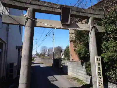 奈良神社(埼玉県)