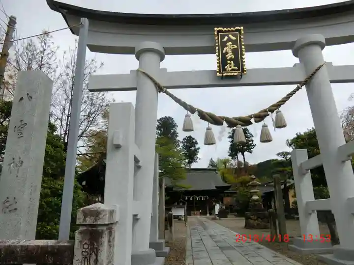 八雲神社(栃木県)