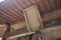 秋葉神社のその他建物