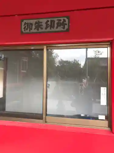 八幡神社のその他建物