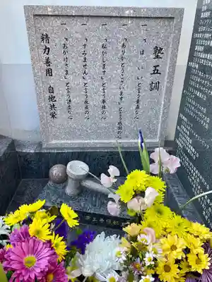 宗三寺のその他建物