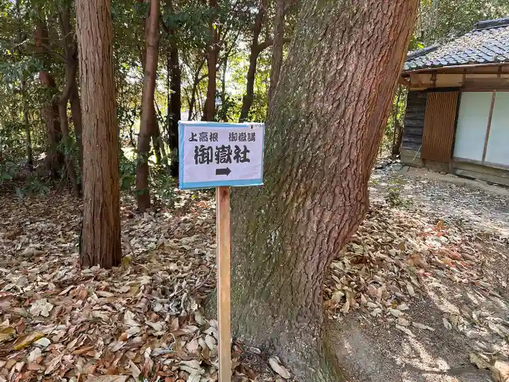 住吉社(愛知県)