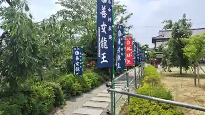 神泉苑(京都府)