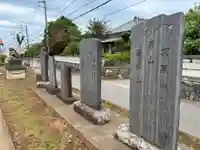 愛宕神社(千葉県)
