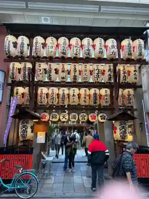 錦天満宮(京都府)