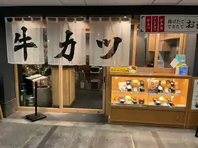 慈眼院の{uncategorized: "未分類", other: "その他", undefined: "問題あり", building: "その他建物", grave: "お墓", sacred_gate: "鳥居", guardian: "狛犬", statue: "像", buddha: "仏像", history: "歴史", nature: "自然", garden: "庭園", animal: "動物", pagoda: "塔", temizu: "手水舎", mountain_gate: "山門・神門", sanctuary: "本殿・本堂", subordinate: "末社・摂社", art: "芸術", scenery: "景色", jizo: "地蔵", ema: "絵馬", goshuin: "御朱印", omikuji: "おみくじ", items: "授与品その他", amulet: "お守り", goshuincho: "御朱印帳", eats: "食事", festival: "お祭り", votive_dance: "神楽", shichigosan: "七五三参", wedding: "結婚式", experience: "体験その他", initially: "初詣", around: "周辺", anti_infection: "感染症対策"}