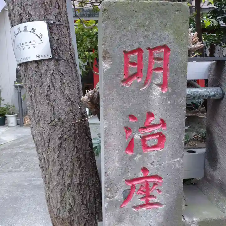 讃岐小白稲荷神社のその他建物