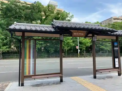 晴明神社のその他建物