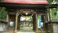 近津神社の山門