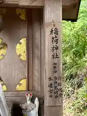 雄琴神社(滋賀県)