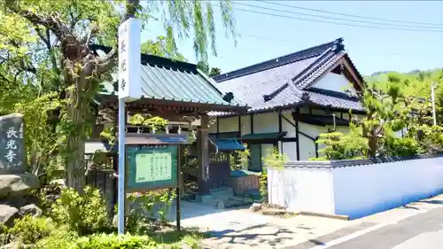長光寺(長野県)