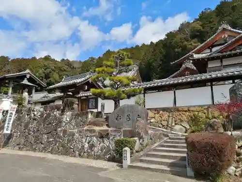 永昌寺のその他建物