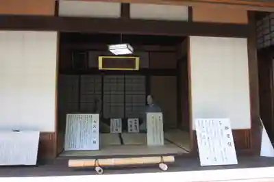 埋木舎(滋賀県)