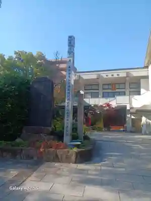 宝勝院(広島県)