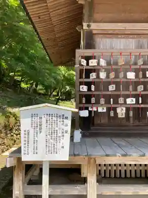 弥勒寺のその他建物