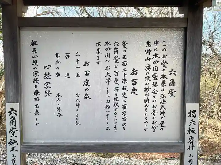 永保寺のその他建物