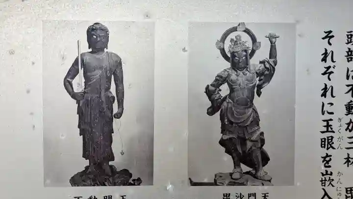 西光寺(滋賀県)