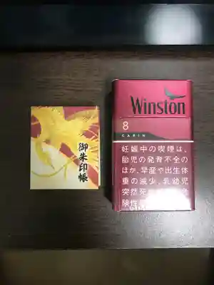 中野沼袋氷川神社(東京都)