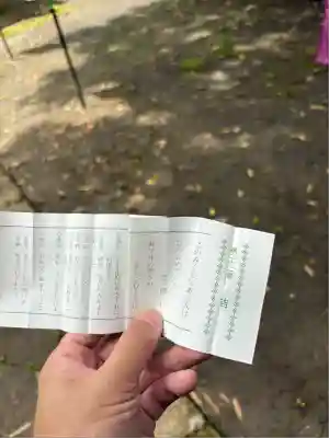 熊野神社のおみくじ