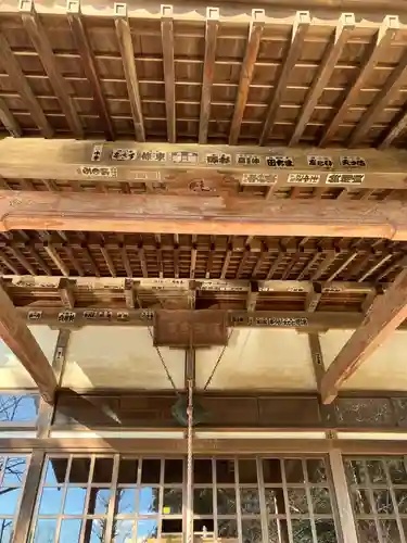 医王寺(茨城県)