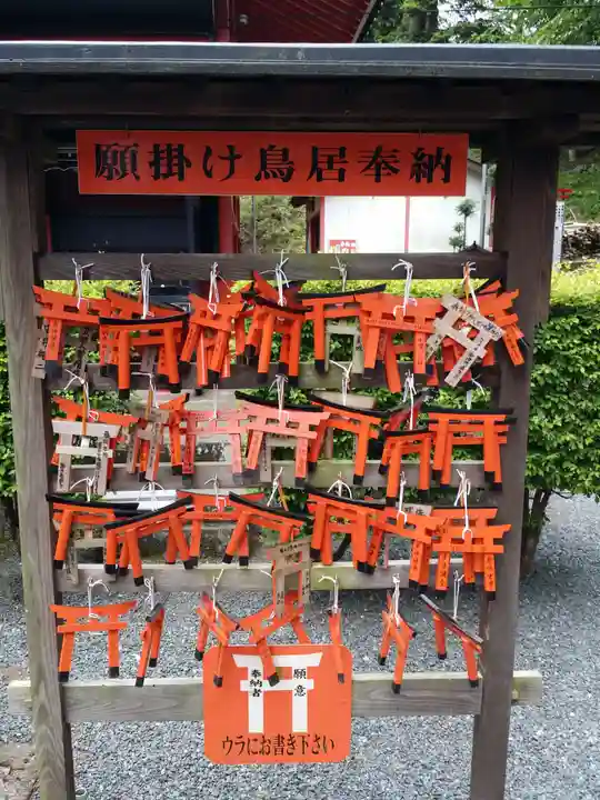 王地山まけきらい稲荷(兵庫県)