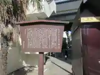 氷川神社(東京都)