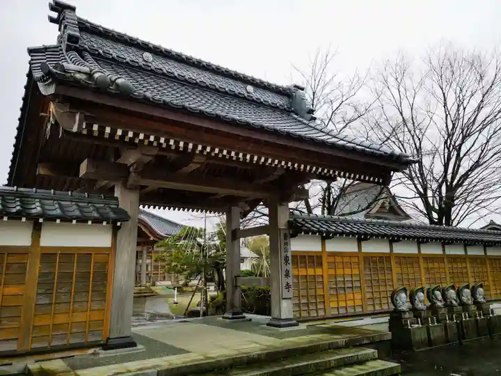 東泉寺の山門・神門