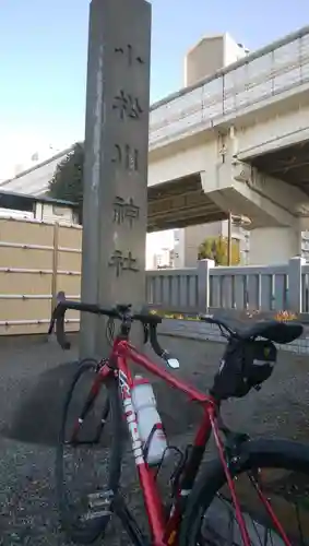 小松川神社(東京都)