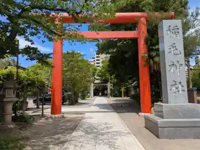 稲毛神社(神奈川県)