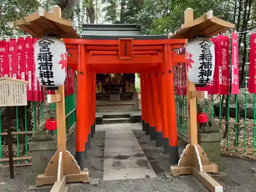 大宮八幡宮の鳥居