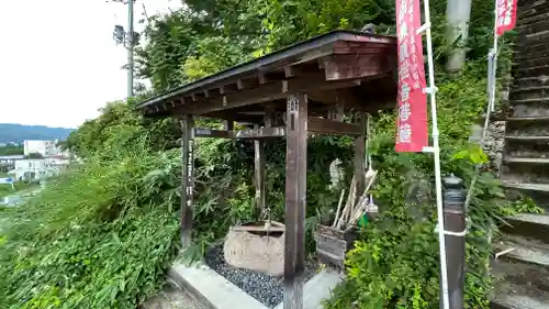 寒江山 長登寺(山形県)